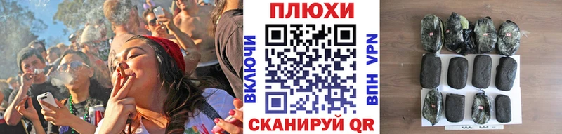 Купить наркотик Удомля ГАШИШ Бошки Шишки Cocaine А ПВП Мефедрон