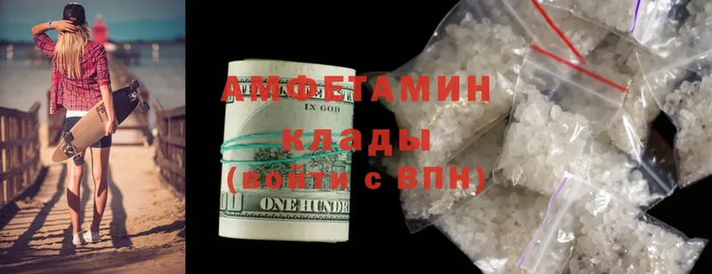 Amphetamine 97%  KRAKEN ссылки  Удомля  купить наркоту 