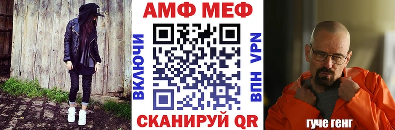 цена   блэк спрут ссылки  Амфетамин Premium  Удомля 