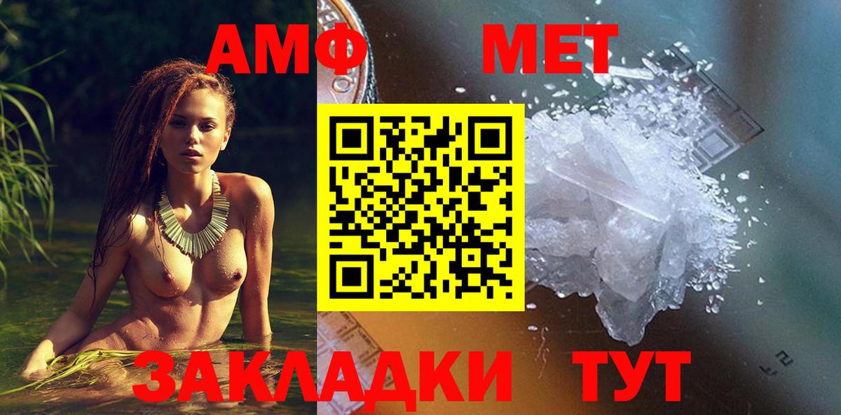 Удомля  Amphetamine 97%  Amphetamine  Вход с VPN 