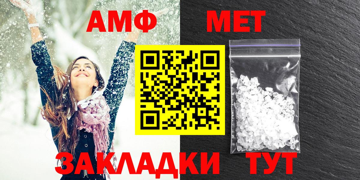 Cocaine  Вход с VPN  Канабис  МЕФ кристаллы  Удомля  ГАШИШ 
