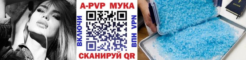 KRAKEN сайт  Удомля  APVP крисы CK 