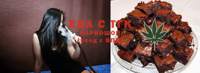 Cannafood марихуана  Удомля 