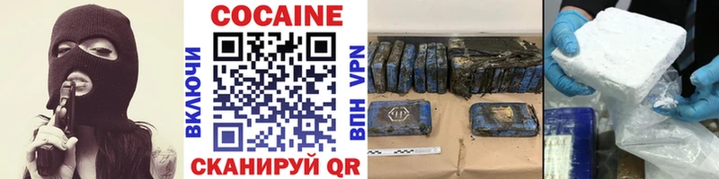 КОКАИН 99% где найти ОМГ ОМГ Удомля