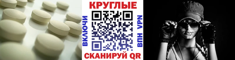 Экстази TESLA Удомля