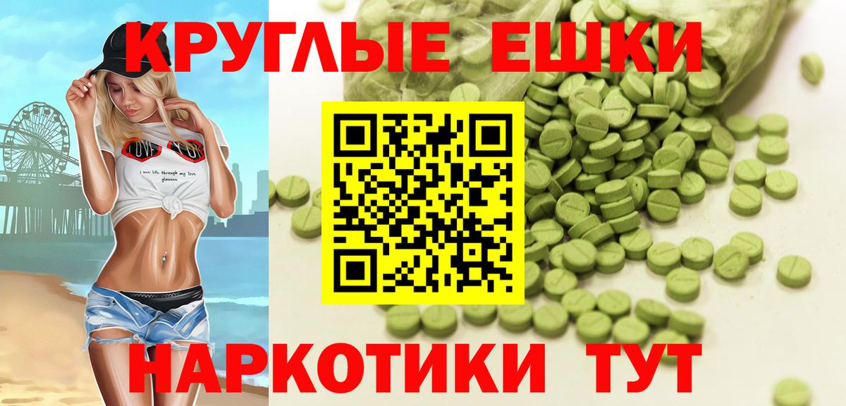 blacksprut ONION  Экстази Punisher  Удомля  Ecstasy 280мг 