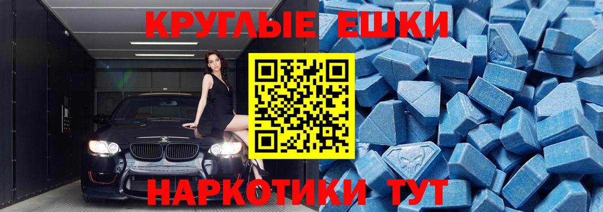 Ecstasy Punisher Удомля