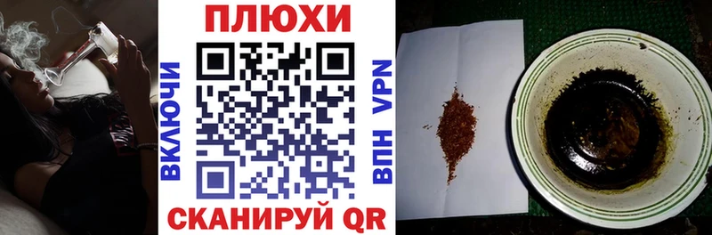 продажа наркотиков  Удомля  ГАШ AMNESIA HAZE 