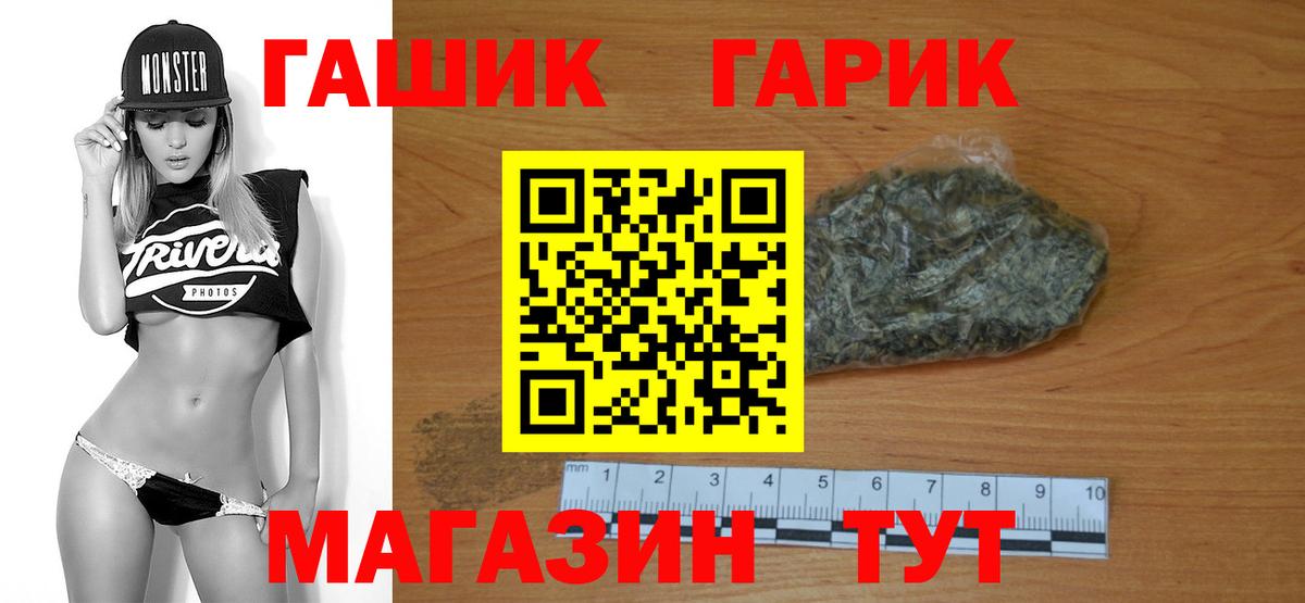 Удомля  ГАШИШ  Вход с VPN  Гашиш AMNESIA HAZE  ГАШ VHQ 