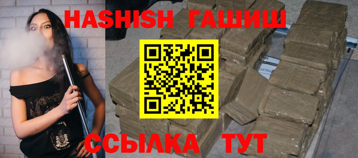 Гашиш AMNESIA HAZE Удомля