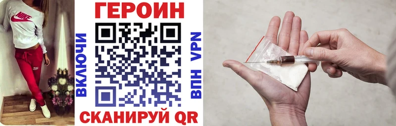 это телеграм  Удомля  ГЕРОИН белый 