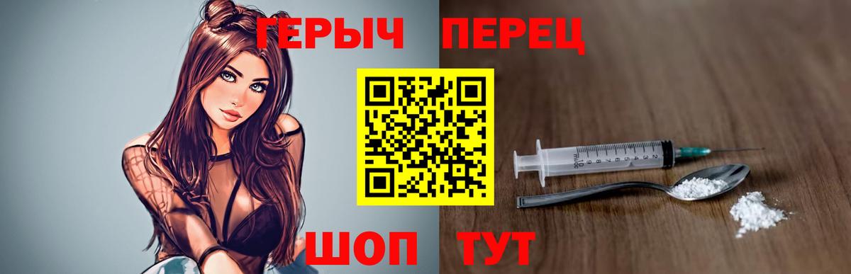 Удомля  Героин гречка  Героин  Вход с VPN 