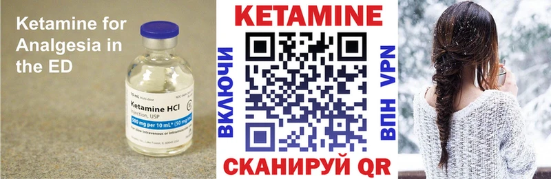 хочу наркоту  Удомля  Кетамин VHQ 