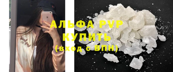 кристаллы Покровск