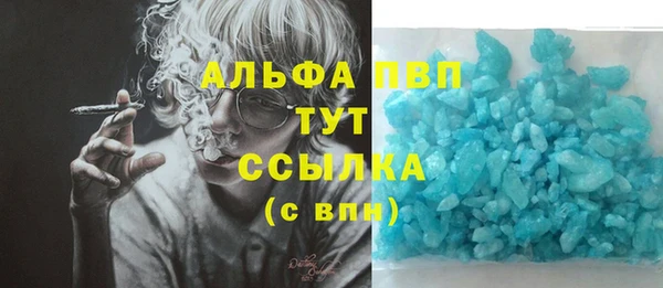 а пвп мука Покачи