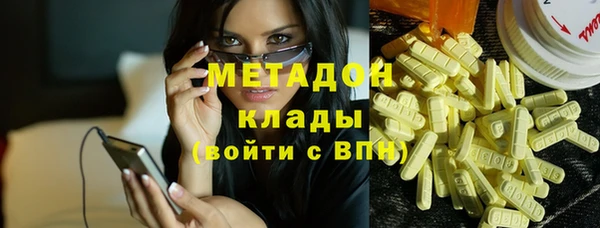 мяу мяу кристалл Приозерск