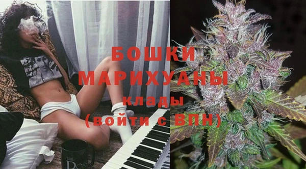 мяу мяу кристалл Приозерск