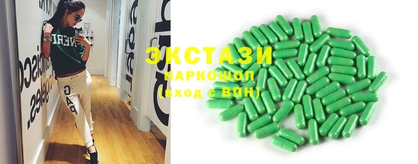 ПСИЛОЦИБИНОВЫЕ ГРИБЫ Протвино