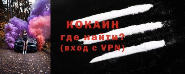 ПСИЛОЦИБИНОВЫЕ ГРИБЫ Протвино
