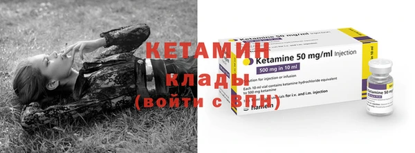 кристаллы Покровск
