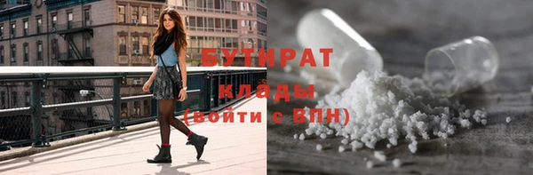 стаф Пролетарск