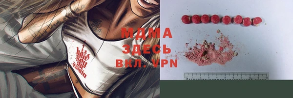 мяу мяу кристалл Приозерск