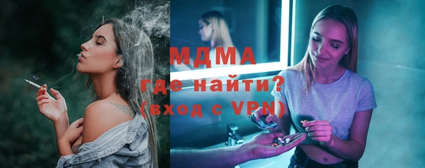 PSILOCYBIN Покров