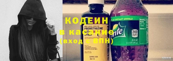 кристаллы Покровск