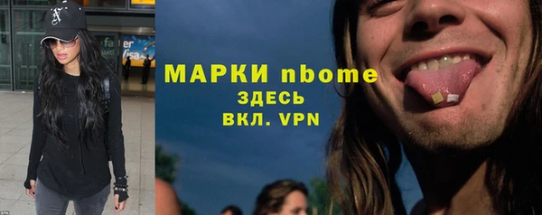 ПСИЛОЦИБИНОВЫЕ ГРИБЫ Протвино