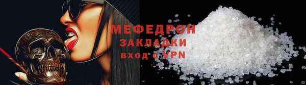 а пвп мука Покачи