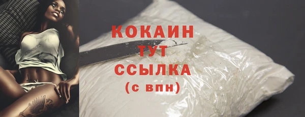 стаф Пролетарск