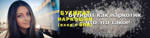 кристаллы Покровск