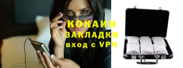 мяу мяу кристалл Приозерск