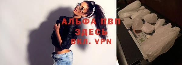 а пвп мука Покачи