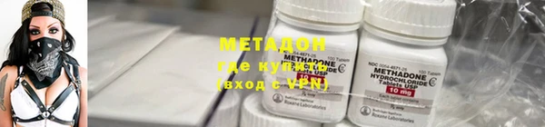 мяу мяу кристалл Приозерск