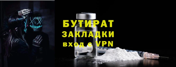 стаф Пролетарск