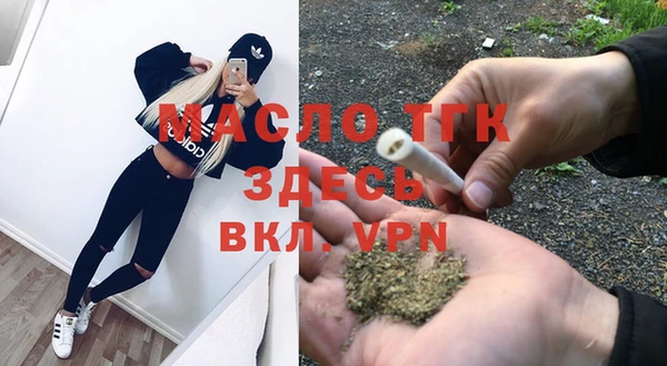 а пвп мука Покачи