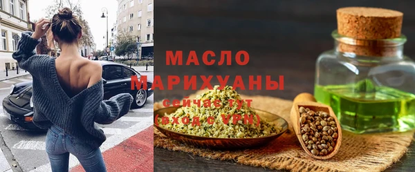 ПСИЛОЦИБИНОВЫЕ ГРИБЫ Протвино