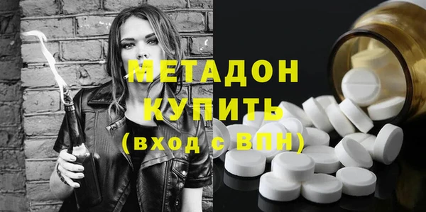 кристаллы Покровск