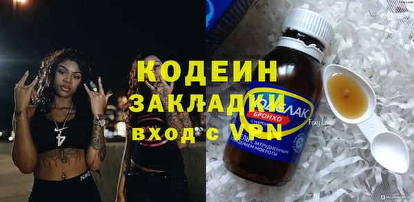 кристаллы Покровск
