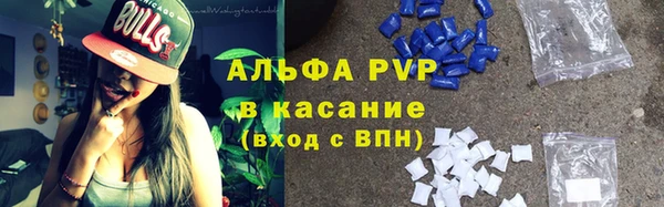 ПСИЛОЦИБИНОВЫЕ ГРИБЫ Протвино