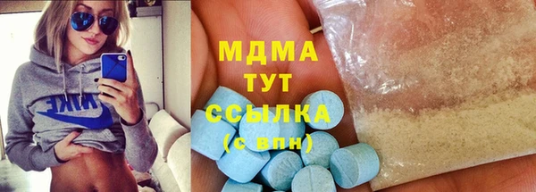 мяу мяу кристалл Приозерск
