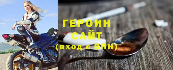 ПСИЛОЦИБИНОВЫЕ ГРИБЫ Протвино