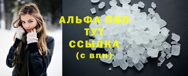 мяу мяу кристалл Приозерск