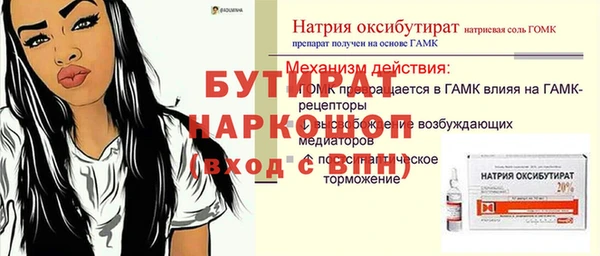 кристаллы Покровск