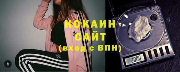 кристаллы Покровск