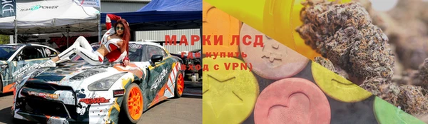 мяу мяу кристалл Приозерск