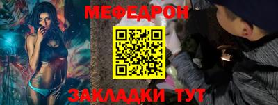 jwh Гусиноозёрск