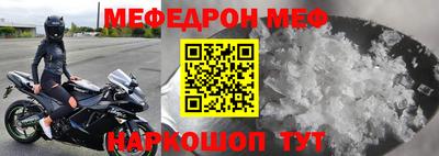 прущий лед Апрелевка