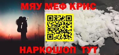 синтетический гашиш Апшеронск